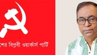 শ্রমিকদের ন্যায্য দাবি পূরণে বিশ্বাসযোগ্য পদক্ষেপ নিন