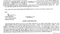 রাঙামাটি জেলা খাদ্য কর্মকর্তা সেলিমের বিরুদ্ধে ওএমএস খাদ্য বিক্রয়ে অনিয়মের অভিযোগ : সংবাদের প্রতিবাদ