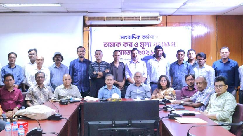 তামাকপণ্যে কার্যকর করারোপে কমবে অকাল মৃত্যু