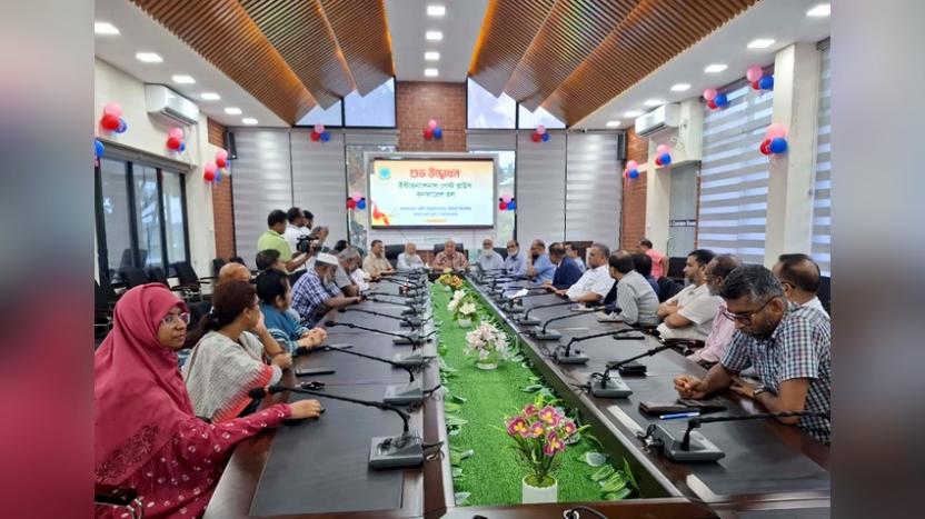 বাকৃবিতে আন্তর্জাতিক মানের ইন্টারন্যাশনাল গেস্ট হাউস কনফারেন্স হল এর উদ্বোধন