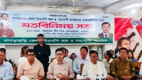পার্বত্য চট্টগ্রামে শান্তি ও সুষম উন্নয়নে কাজ করবে সরকার : পার্বত্য মন্ত্রী দীপেন দেওয়ান
