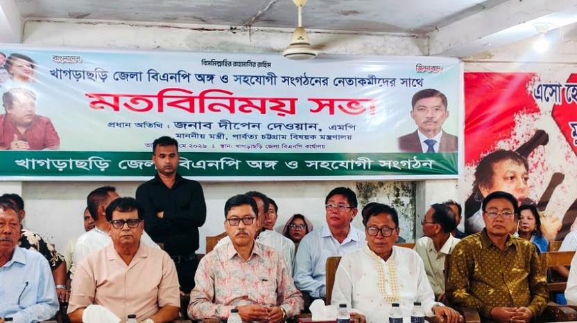 পার্বত্য চট্টগ্রামে শান্তি ও সুষম উন্নয়নে কাজ করবে সরকার : পার্বত্য মন্ত্রী দীপেন দেওয়ান