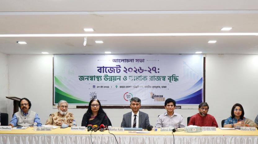 তামাক করকাঠামো সংস্কারের আহ্বান বিশেষজ্ঞদের