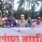 ঝালকাঠিতে ভূমিমেলা উপলক্ষে বর্ণাঢ্য র‌্যালি  অনুষ্ঠিত