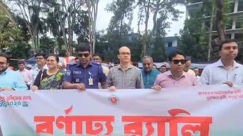 ঝালকাঠিতে ভূমিমেলা উপলক্ষে বর্ণাঢ্য র‌্যালি  অনুষ্ঠিত