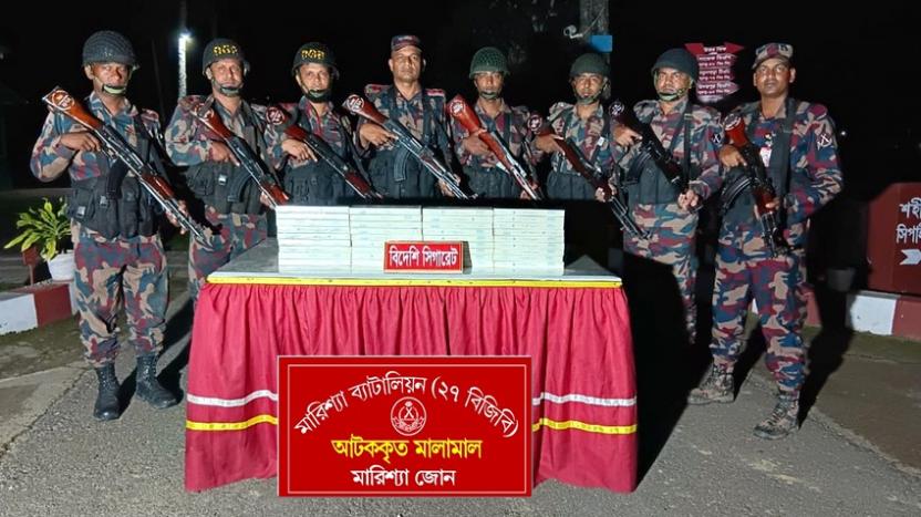 রাঙামাটির মারিশ্যাতে ৩০ কার্টুন বিদেশী সিগারেট উদ্ধার করেছে ২৭ বিজিবি