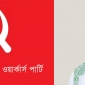 ঈদযাত্রা স্বস্তির ও নিরাপদ রাখুন : সাইফুল হক