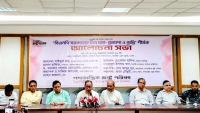 সরকারকে দৃঢতার সাথে জনপ্রত্যাশা পূরণে পদক্ষেপ নিতে হবে