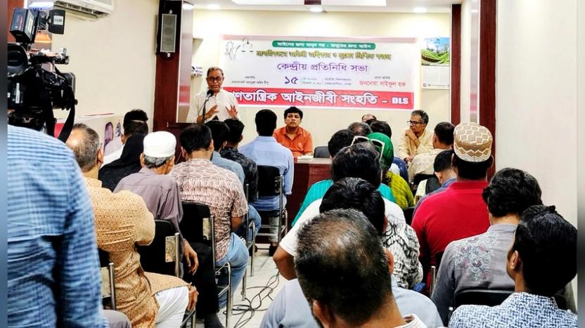 বিচারকদেরকে মনস্তাত্ত্বিক সংকট থেকে মুক্তি দিতে হবে