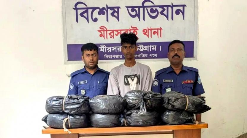 মিরসরাইয়ে ৮২ কেজি গাঁজাসহ ট্রাকচালক গ্রেপ্তার