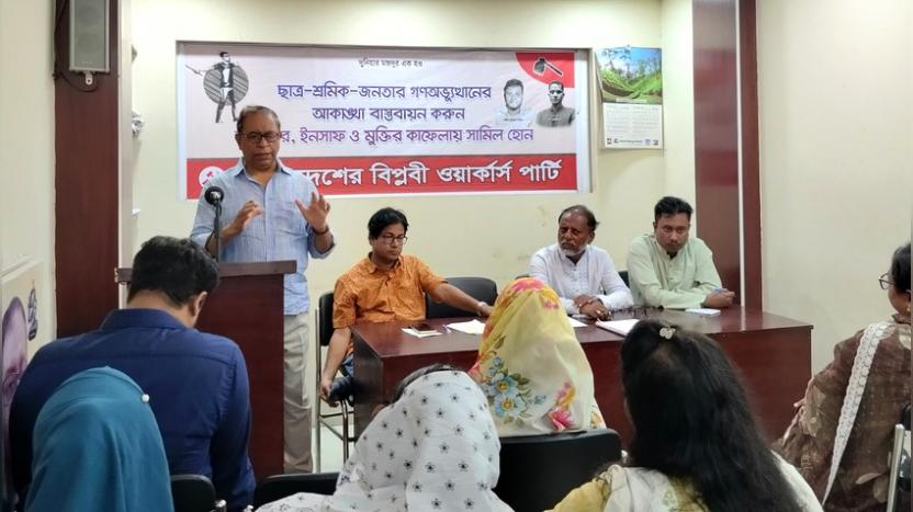 সন্ত্রাসী,  দূর্বৃত্ত ও চাঁদাবাজদের বিরুদ্ধে সামাজিক প্রতিরোধ জোরদার করুন