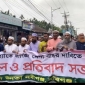 নবীগঞ্জে বাণিজ্য মেলা বন্ধের দাবিতে তৌহিদী জনতার বিক্ষোভ  মিছিল