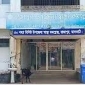 রাজাপুর স্বাস্থ্য কমপ্লেক্সে ৫ দিন ধরে পানি নেই, রোগীরা ভোগান্তিতে