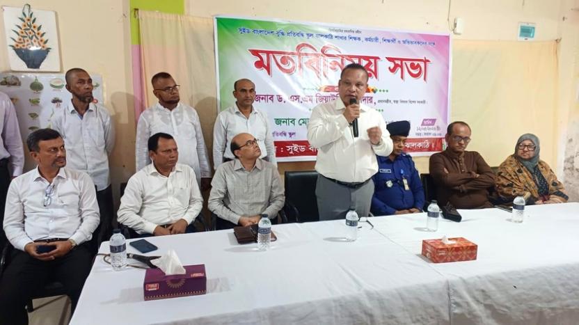 প্রতিবন্ধীদের শিক্ষার পাশাপাশি দক্ষতা বৃদ্ধি করতে হবে
