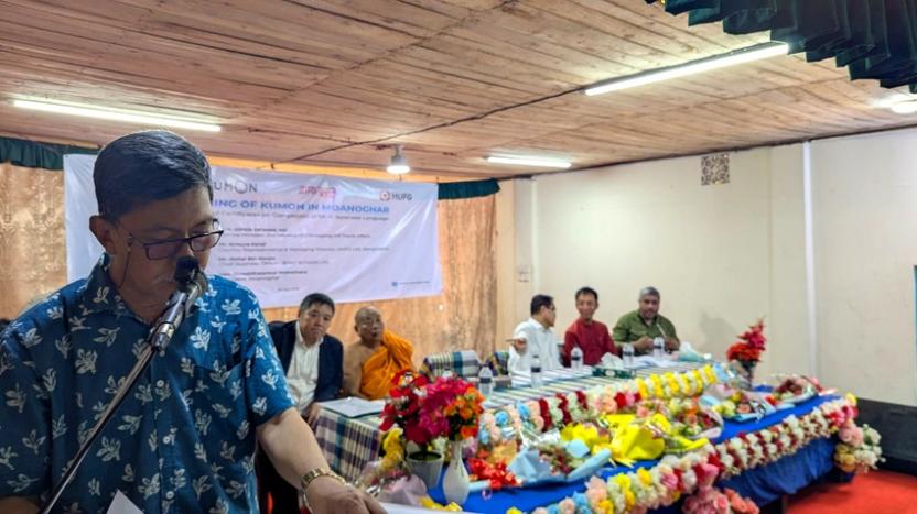 নতুন প্রজন্মকে বিশ্বমানের দক্ষ নাগরিক হিসেবে গড়ে তুলতে আধুনিক শিক্ষার বিকল্প নেই :  পার্বত্যমন্ত্রী দীপেন দেওয়ান