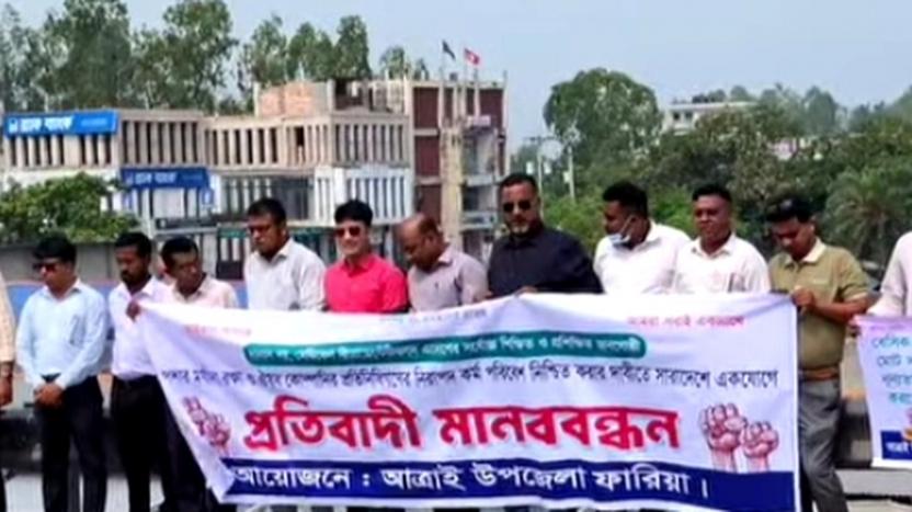 পেশার মর্যাদা রক্ষায় আত্রাইয়ে ওষুধ কোম্পানির প্রতিনিধিদের মানববন্ধন