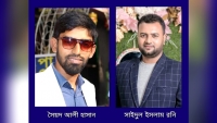 ঝালকাঠি জেলা ছাত্রদলের কমিটি ঘোষণা