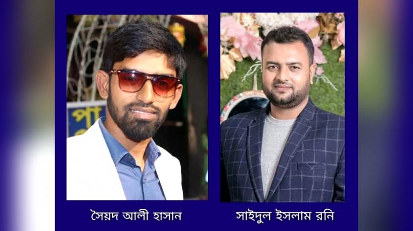 ঝালকাঠি জেলা ছাত্রদলের কমিটি ঘোষণা