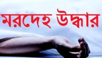 রাউজানে যুবকের মরদেহ উদ্ধার