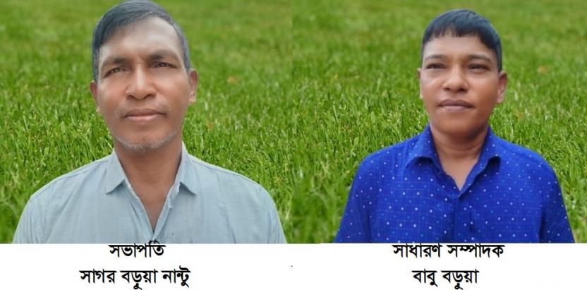 পার্বত্য চট্টগ্রাম বড়ুয়া সংগঠনের কাউখালী উপজেলা কমিটি গঠন