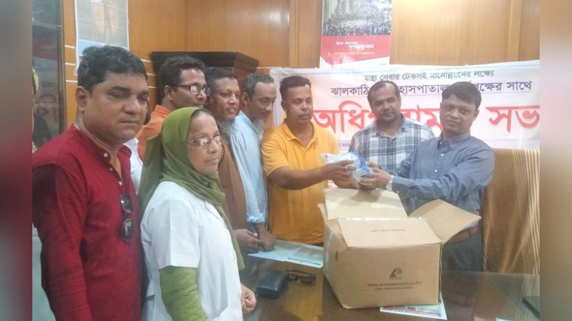 ডেঙ্গু রোগীদের জন্য ঝালকাঠি সদর হাসপাতালে ১শত স্যালাইন দিলেন যুবদল নেতা শামীম