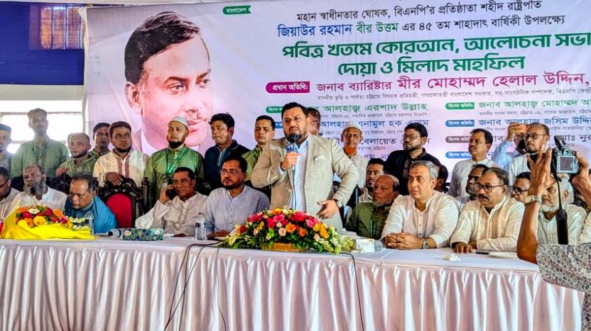 ভূমি ও পার্বত্য চট্টগ্রাম বিষয়ক প্রতিমন্ত্রী ব্যারিস্টার মীর হেলাল