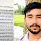 মাদকসেবী জামাইয়ের হুমকিতে আতঙ্কে শ্বশুরবাড়ির লোকজন