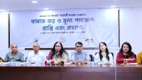 চূড়ান্ত বাজেটে তামাক করকাঠামো সংস্কারের আহ্বান