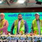 দুর্নীতিমুক্ত পার্বত্য অঞ্চল গড়ে তোলার ঘোষণা পার্বত্য প্রতিমন্ত্রী মীর হেলালের