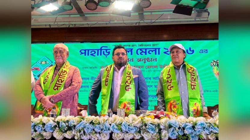 দুর্নীতিমুক্ত পার্বত্য অঞ্চল গড়ে তোলার ঘোষণা পার্বত্য প্রতিমন্ত্রী মীর হেলালের