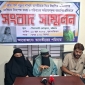 মিরসরাইয়ে শিক্ষার্থী নিহতের ঘটনায় নিরপেক্ষ তদন্তের দাবিতে সংবাদ সম্মেলন