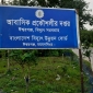 ঈশ্বরগঞ্জে বিদ্যুৎ গ্রাহককে ফাঁদে ফেলে টাকা আদায়, অভিযোগের  পর টাকা ফেরত
