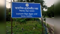 ঈশ্বরগঞ্জে বিদ্যুৎ গ্রাহককে ফাঁদে ফেলে টাকা আদায়, অভিযোগের  পর টাকা ফেরত