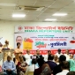 গণতান্ত্রিক উত্তরণে বিপ্লবী ওয়ার্কার্স পার্টির সংগ্রামী ভূমিকা অব্যাহত রাখার আহবান