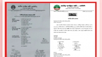 এনসিপি পার্বতীপুর উপজেলা কমিটি গঠনের ২৪ ঘণ্টার মধ্যেই স্থগিত