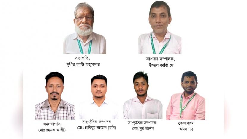 রাঙামাটি আইনজীবী সহকারী সমিতির নির্বাচন সম্পন্ন