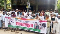 রাঙ্গুনিয়ায় কিশোর গ্যাংয়ের উৎপাত বন্ধের দাবিতে  মানববন্ধন