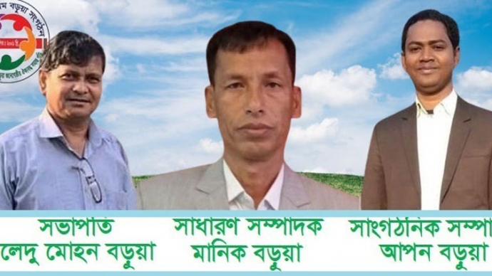 পার্বত্য চট্টগ্রাম বড়ুয়া সংগঠনের ৫১ সদস্য বিশিষ্ট লামা উপজেলা কমিটি গঠন