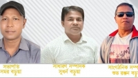পার্বত্য চট্টগ্রাম বড়ুয়া সংগঠনের ৩১ সদস্য বিশিষ্ট আলীকদম উপজেলা কমিটি গঠন