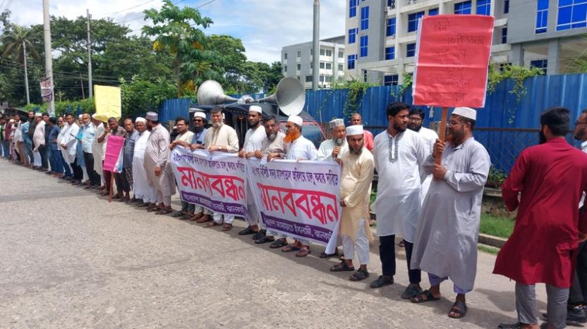 ঝালকাঠি ২৫০ শয্যা হাসপাতাল দ্রুত চালুর দাবিতে  মানববন্ধন