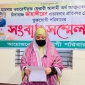 জাহাঙ্গীর আলম এর বিরুদ্ধে ভূক্তোভোগী নারীর সংবাদ সম্মেলন