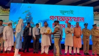প্রত্যেক অপরাধীর বিচার এ দেশেই হবে, সে যত শক্তিশালীই হোক না কেন”-চট্টগ্রামে জুলাই গণঅভ্যুত্থান দিবসে ব্যারিস্টার মীর হেলাল