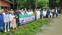 গাবখান নদীর তীব্র ভাঙ্গন রোধের দাবিতে মানববন্ধন