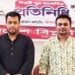 তুহিনকে আহবায়ক ও রণিকে সদস্য সচিব করে বিপ্লবী যুব সংহতির ঢাকা উত্তরের কমিটি গঠন
