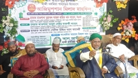 রাঙ্গামাটিতে আল আমীন সুন্নী যুব সংঘের আজিমুশশান মাহফিল