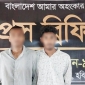 নবীগঞ্জে ১৯ কেজি গাঁজাসহ গ্রেপ্তার-২