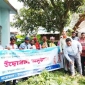 আত্রাইয়ে ডেঙ্গু প্রতিরোধ ও পরিচ্ছন্নতা কর্মসূচির উদ্বোধন