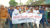 রাউজানে মাদক বিরোধী সমাবেশ
