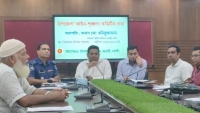 আত্রাইয়ে উপজেলা আইন শৃঙ্খলা কমিটির মাসিকসভা অনুষ্ঠিত