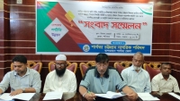 পার্বত্য চট্টগ্রামে স্থায়ী শান্তি প্রতিষ্ঠায় তিন নতুন কমিটি স্বাগত জানিয়ে বান্দরবানে পিসিএনপির সংবাদ সম্মেলন
